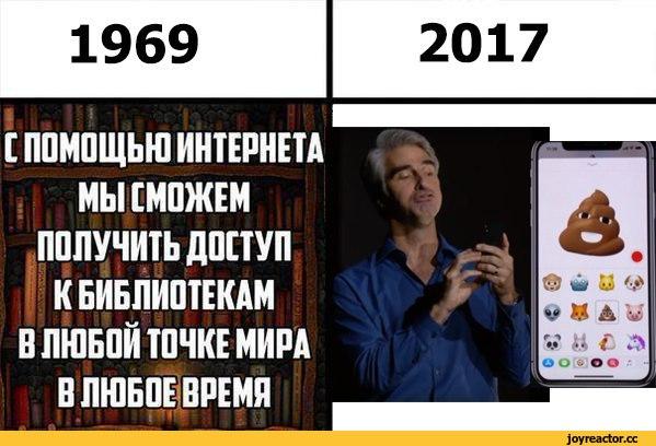﻿С ПОМОЩЬЮ ИНТЕРНЕТА :	МЫ СМОЖЕМПОРУЧИТЬ ДОСТУП IК БИБЛИОТЕКАМ В ЛЮБОЙ ТОЧКЕ МИРА В ЛЮБОЕ ВРЕМЯ'	V г ^ *•#2017,Apple,iphone 8,iphone,песочница
