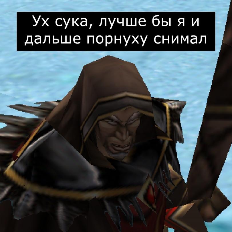 ﻿Ух сука, лучше бы я и дальше порнуху снимал,Blizzard,Blizzard Entertainment, Близзард,фэндомы,врата оргриммара,World of Warcraft,Warcraft,Варкрафт,Медив,Lich King,Sylvanas Windrunner,Сильвана Ветрокрылая,,World of Warcraf Shadowlands,World of Warcraft Shadowlands