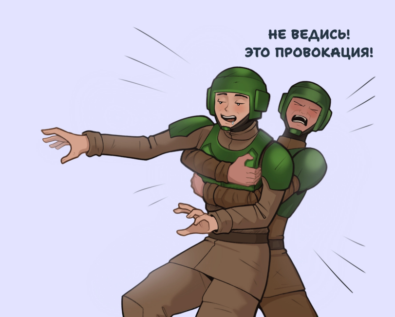 ﻿НЕ ВЕДИСЬ! ЭТО ПРОВОКАЦИЯ!,Cadian,Astra Militarum,Imperial Guard, ig,Imperium,Империум,Warhammer 40000,wh40k, warhammer 40k, ваха, сорокотысячник,фэндомы,Howling Banshees,Craftworld Eldar,Эльдар, Eldar, Корабельники,Aeldari,Эльдари,wh humor,Wh Other,Wh Комиксы,spaceMAXmarine,artist,space marine