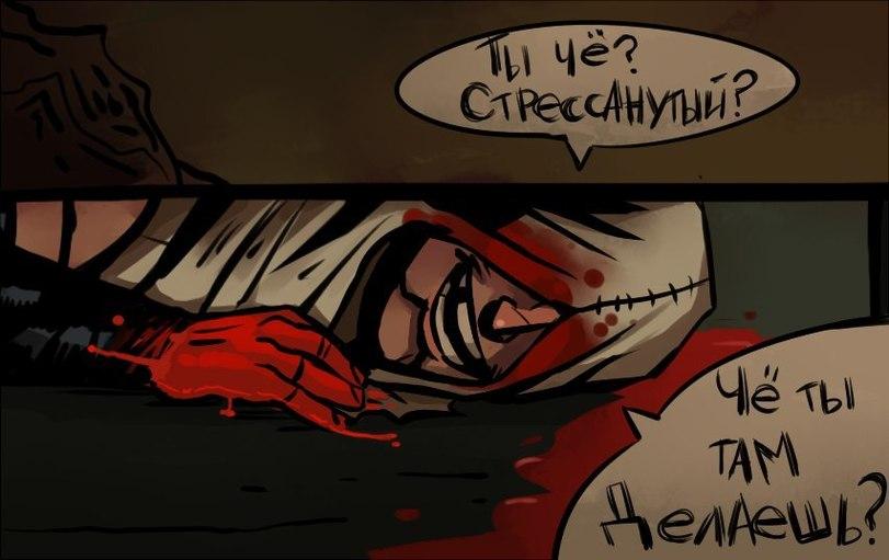 Caretaker (DD),Darkest Dungeon,Игры,Flagellant (DD),Игровой комикс,DD comics