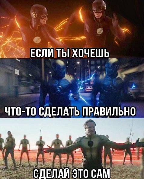 DC's Legends of Tomorrow,Легенды завтрашнего дня,Arrowverse,Еее СиДаб, вселенная кожанок,DC Comics,DC Universe, Вселенная ДиСи,фэндомы,The Flash (сериал),Флэш,The Flash,Флэш, Барри Аллен,Reverse-Flash,Обратный Флэш, Профессор Зум, Эобард Тоун, Дэнни Уэст,Zoom (DC),Зум, Хантер Золомон,DC's Legends