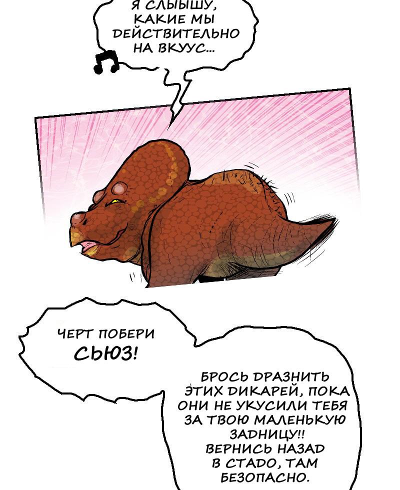 Darbi,Смешные комиксы,веб-комиксы с юмором и их переводы,длиннопост,перевел сам,песочница Я СЛЫЫШУ, ( КАКИЕ МЫ I РЕЙСТВИТЕЛЬНО ВКУУС... БРОСЬ РРАЗНИТЬ ЭТИХ VИ КАРЕЙ, ПОКА ОНИ НЕ УКУСИЛИ ТЕБЯ ЗА ТВОЮ МАЛЕНЬКУЮ ЗАРНИЦУ// ВЕРНИСЬ НАЗАР В СТАРО, ТАМ БЕЗОПАСНО.,Darbi,Смешные комиксы,веб-комиксы с юмором и их переводы,длиннопост,перевел сам,песочница