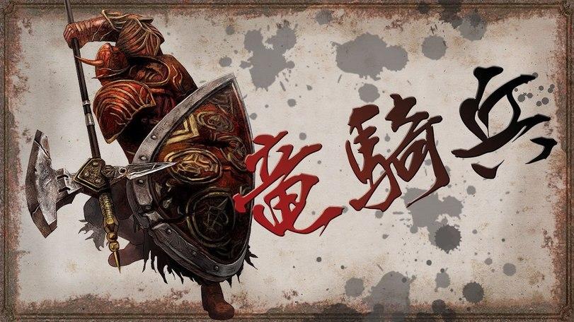 Dark Souls 2,Dark Souls,фэндомы,Old Dragonslayer,DSII персонажи,The Giant Lord,Scorpioness Najka,Ruin Sentinels,Dragonrider,Prowling Magus and Congregation