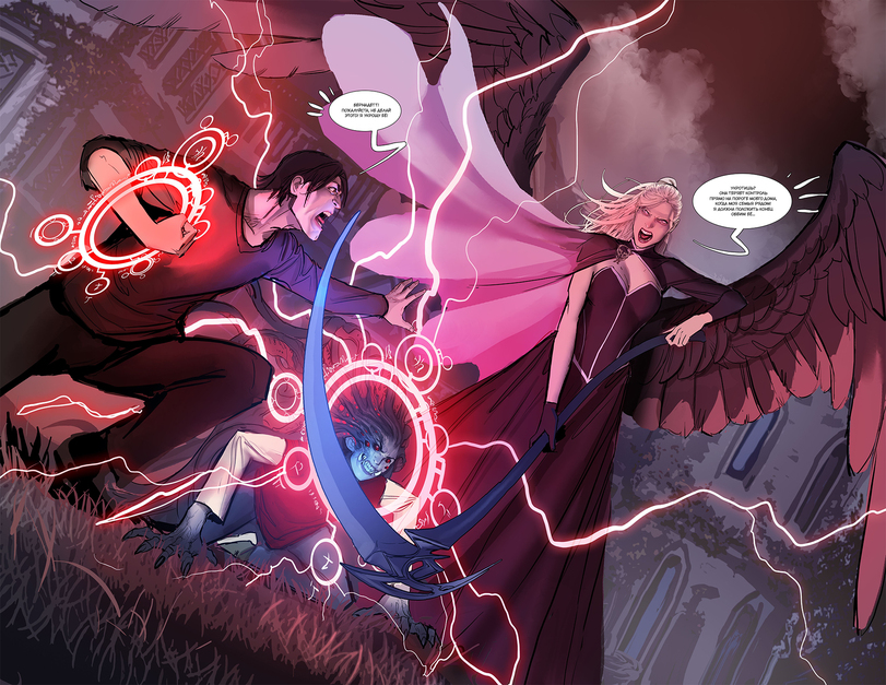 ﻿ббрнмегп тхАлтсп. HÍ ДЕМЙ,Death Vigil,Дозор Смерти,Image Comics,Вселенная Имэйдж, Top Cow,Comic Books,Комиксы, графические новеллы, романы,фэндомы,nebezial,Stjepan Sejic,artist,Смешные комиксы,веб-комиксы с юмором и их переводы,комиксы с переводом,перевел сам