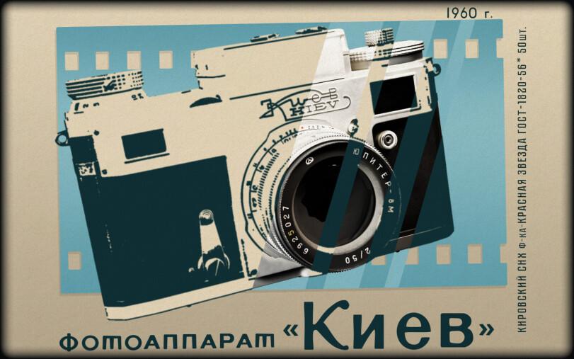﻿I960 г. LO LO LTD PO СО со PO □о со со эс со со со »,Dmitry Pekarev,blender,gif,фотоаппарат,Dmitry Pekarev,blender,gif