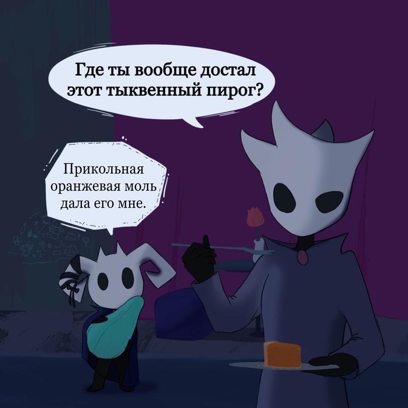 Eternal Emilitia,HK OC,Hollow Knight,Игры,Игровой юмор,stagbells