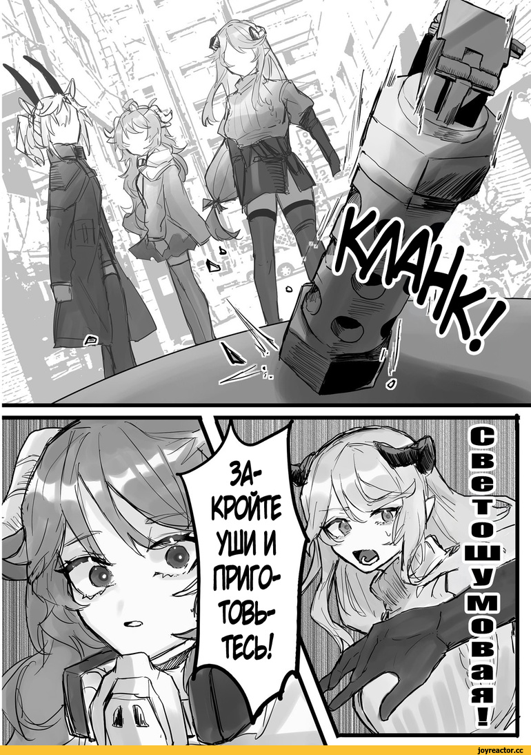 Eyjafjalla (Arknights),艾雅法拉 (明日方舟), エイヤフィヤトラ (アークナイツ), 에이야퍄들라 (명일방주), Эйяфьялла,Arknights,明日方舟, アークナイツ, 명일방주, аркнайтс,Игры,Earthspirit (Arknights),地灵 (明日方舟), アーススピリット (アークナイツ), 어스스피릿 (명일방주),Meteorite (Arknights),陨星 (明日方舟), メテオリーテ (アークナイツ), 메테오라이트 (명일방주), Метеорит,Doctor (Arknights),ドクター(アークナイツ),