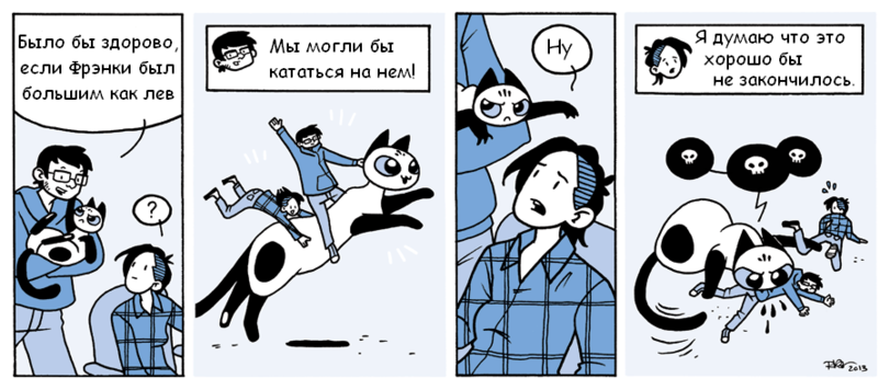 ﻿Было бы здорово, если Фрэнки был большим кок левМы могли бы кататься на нем!Я думаю что это хорошо бы не закончилось.,Frankie Comics,Смешные комиксы,веб-комиксы с юмором и их переводы,перевел сам