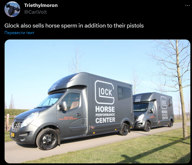 ﻿к Я г -V | Triethylmoron @CarLVolt Glock also sells horse sperm in addition to their pistols Перевести твит,Glock,Глок,лошадиный cum