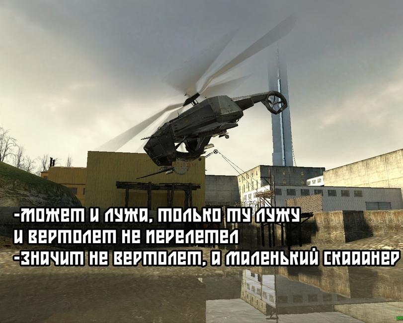 ﻿mauDLiJdaa ан шпкана- auadau ан шашшмаа п,Half-Life,Игры,G-Man,Джи-мэн,Gordon Freeman,Гордон Фриман,Alyx Vance,Аликс Вэнс,eli vance,Ух ты! Говорящая рыба,Игровой арт,game art,Half-Life 2,длиннопост,crossover,Мультфильмы,Мультсериалы, Cartoons,Half-Life,games,g-man,gordon freeman,alyx vance,eli