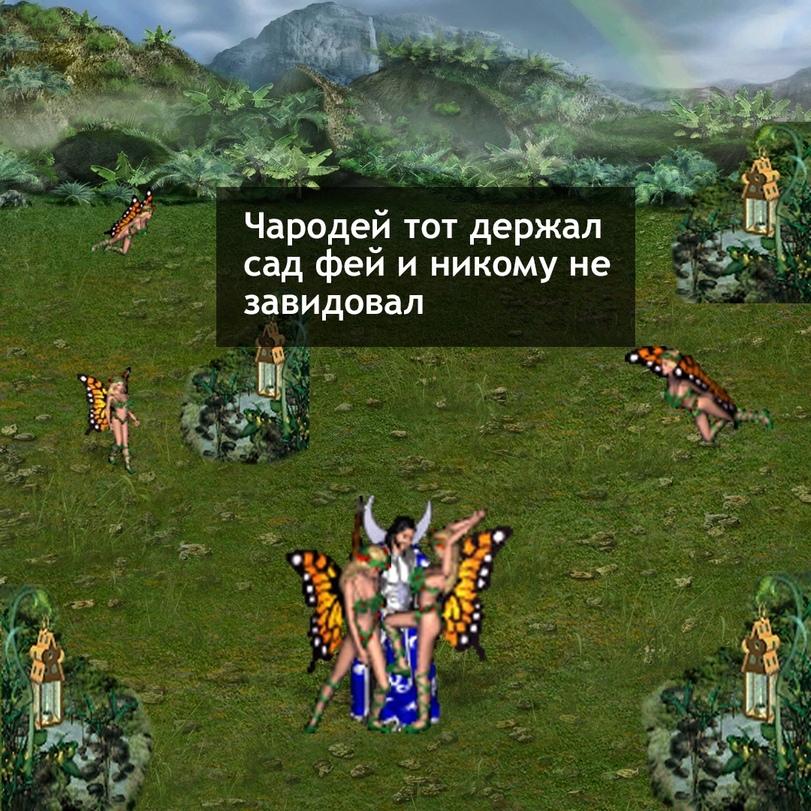 ﻿	• | ■ J	¡Пм^уП	ГтТПоТлуДТПЯ,Heroes of Might and Magic III,Heroes of Might and Magic,Игры,Гоблинская столовая Крэг КеК