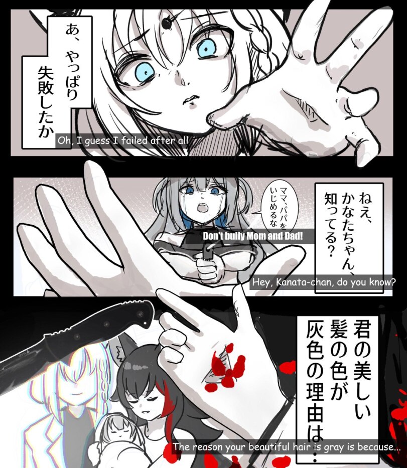 ﻿ Oh, I guess I failed after all ; HR) f 4. A° in Hey, Kanata-chan, do you know? &0)0) / 1 ^ II if L The reason your beautiful hair is gray is because... ✓ Tl,Hololive,Hololive Production, Хололайв,Virtual YouTuber,VTuber, Витубер,фэндомы,Amane Kanata,Амане Каната,Ookami Mio,Оками