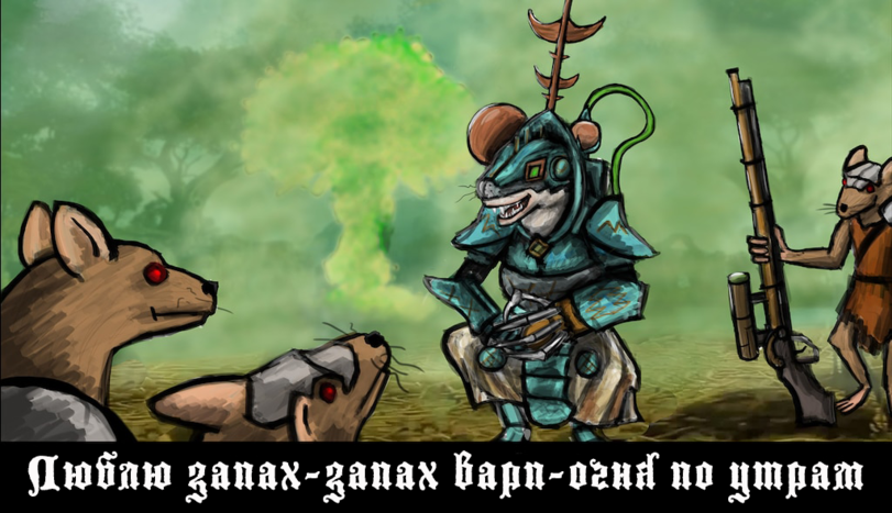﻿ A f^jA/r- Г Jb Æ Я '\. ^b» íX i Я Я^± \ , |.|W '%^Ш* x ^тш^~~ ’ ж ' i~Vj m I,Ikit Claw,Clan Skryre,Skaven,Warhammer Fantasy,Warhammer FB,фэндомы,Warplock Jezzail,Clanrat,Апокалипсис сегодня,Фильмы,FB Crossover,FB Other