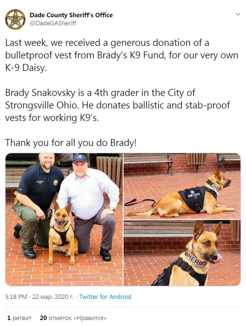 ﻿Dade County Sheriff's Office @DadeGASheriff V Last week, we received a generous donation of a bulletproof vest from Brady's K9 Fund, for our very own K-9 Daisy. Brady Snakovsky is a 4th grader in the City of Strongsville Ohio. He donates ballistic and stab-proof vests for working K9's. Thank