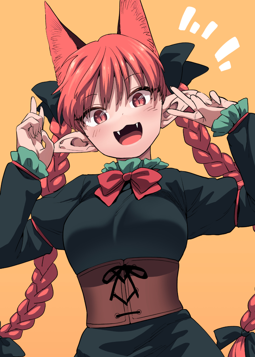 Kaenbyou Rin,Rin Kaenbyou,Touhou Project,Touhou, Тохо,Anime,Аниме,фэндомы,fuuzasa,Anime Artist,Аниме арт, Аниме-арт,artist,Kaenbyou Rin,Touhou Project,Anime,fandoms,fuuzasa,Anime Art,artist