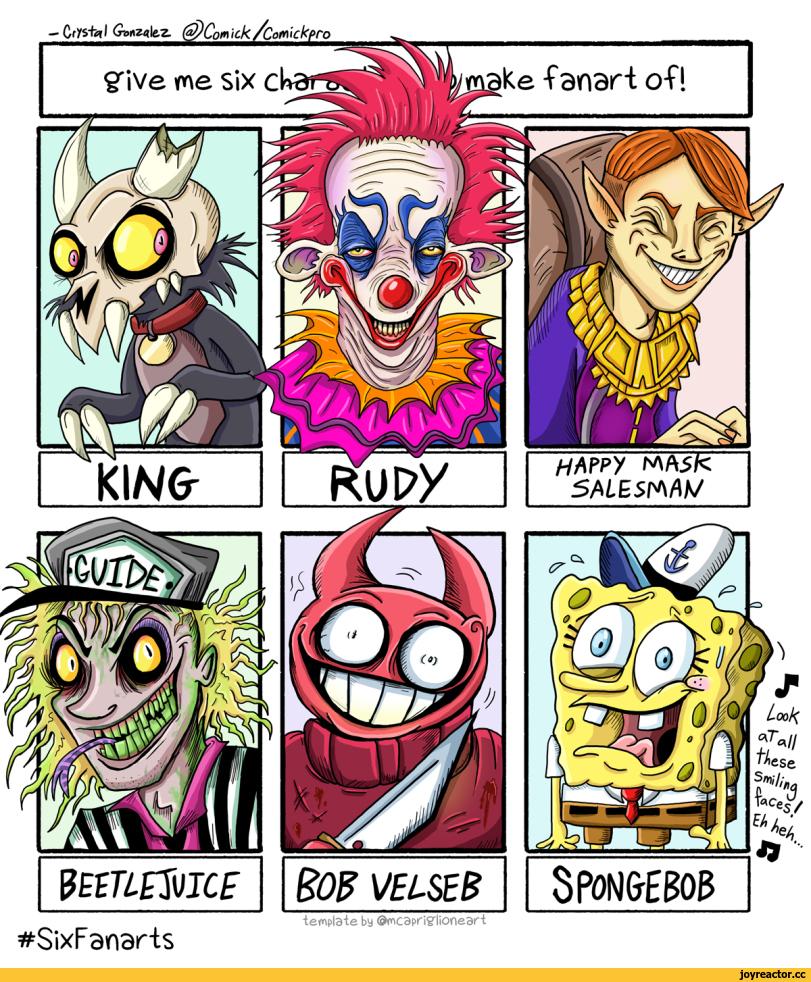 ﻿ #SixFanarts template by ©mcaprigîioneart,King (TOH),The Owl House,Дом совы, совиный дом, ,Дисней,Disney,Мультфильмы,Мультсериалы, Cartoons,Killer Clowns from Outer Space,rudy,Happy Mask Salesman,Счестливый продавец масок,The Legend of Zelda,Легенды Зельды,фэндомы,Beetlejuice,Spooky Month,Bob