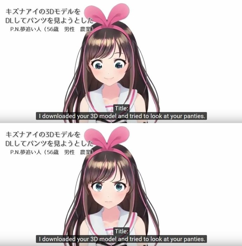 ﻿+ X^7't'©3 DLUT/N’V P.N.Siil'A (56® * XT 7 J OZDt t >l/% DLUT/O p.N.#iii,'A (56® se at your panties.,Kizuna AI,Кизуна Ай,A.I. Channel,Virtual YouTuber,VTuber, Витубер,english,kizuna ai,virtual youtuber,fandoms,