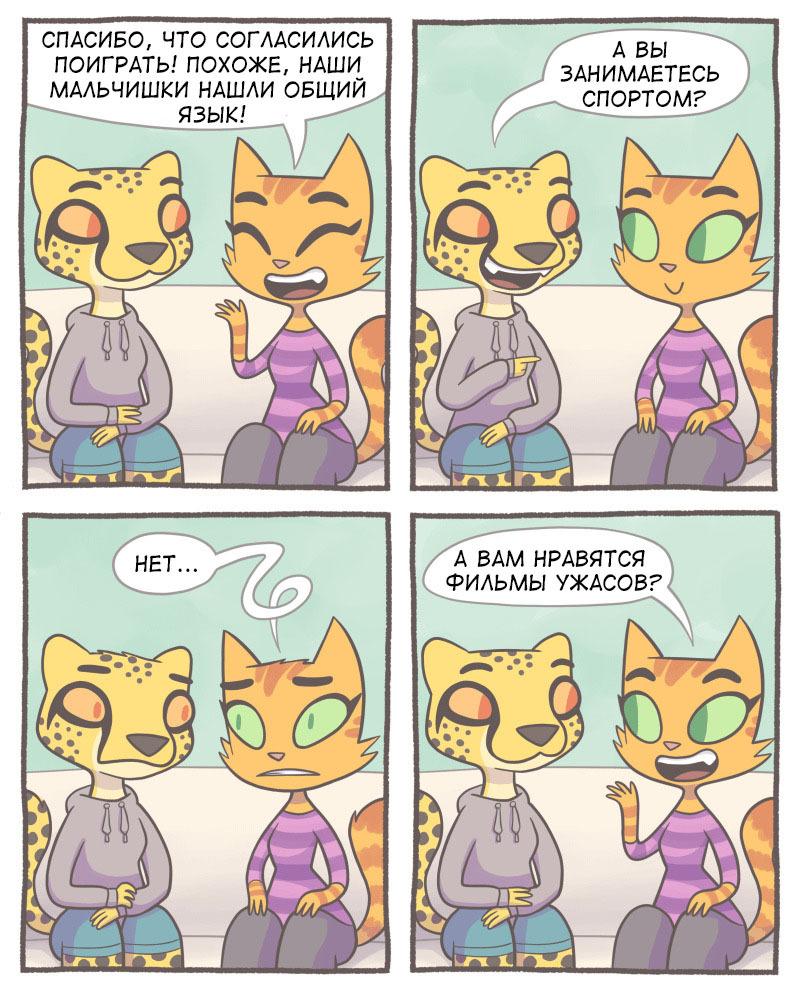 Litterbox comics,Смешные комиксы,веб-комиксы с юмором и их переводы