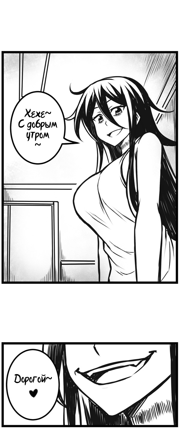 Mandy (comic),PeaCh artworks,pcmaniac88, PeaCh88, PeaCh_88, PeaCh artworks,artist,Смешные комиксы,веб-комиксы с юмором и их переводы,много картинок,читать справа налево,перевел сам Mandy (comic),PeaCh artworks,pcmaniac88, PeaCh88, PeaCh_88, PeaCh artworks,artist,Смешные комиксы,веб-комиксы с юмором и их переводы,много картинок,читать справа налево,перевел сам