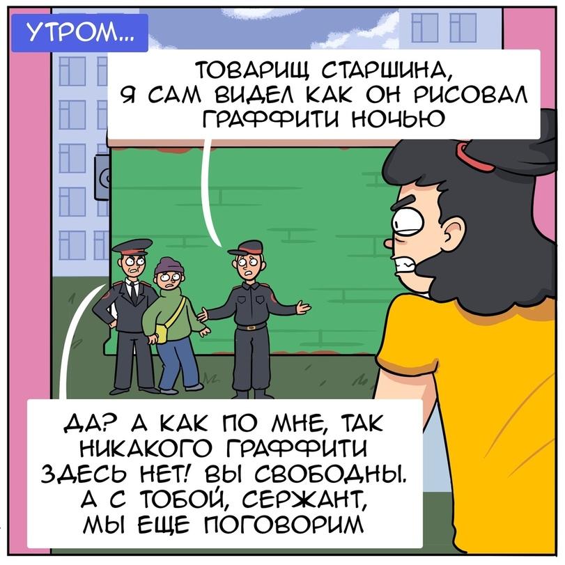 Martadello,Смешные комиксы,веб-комиксы с юмором и их переводы,Коварная Макс