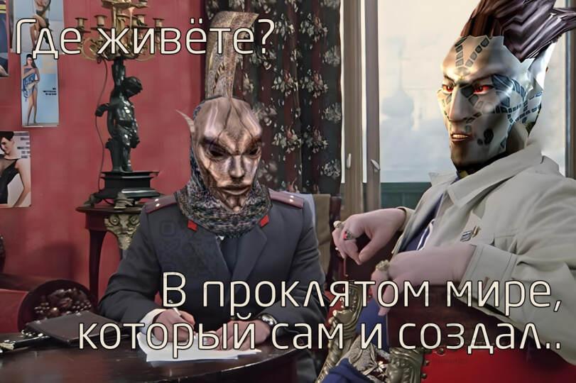 Morrowind,The Elder Scrolls,фэндомы,Иван Васильевич меняет профессию,Фильмы