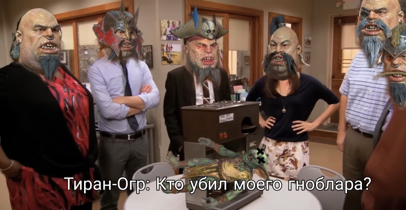 ﻿ * ' щ f лА «,Ogre Tyrant,Ogre Kingdoms,Warhammer Fantasy,Warhammer FB,фэндомы,Ogre Bull,Gnoblars,парки и зоны отдыха,ОРОЧИЙ ЦИТАТНИК,FB Other,FB Humor,рон свонсон,Parks and Recreation