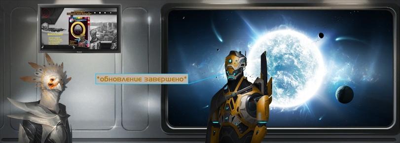 ﻿обновление завершено* 0,Oleg Marko,Stellaris,Игры,Смешные комиксы,веб-комиксы с юмором и их переводы