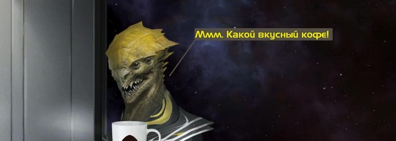 ﻿\Лмм. Какой вкусный косрс!,Oleg Marko,Stellaris,Игры,Смешные комиксы,веб-комиксы с юмором и их переводы