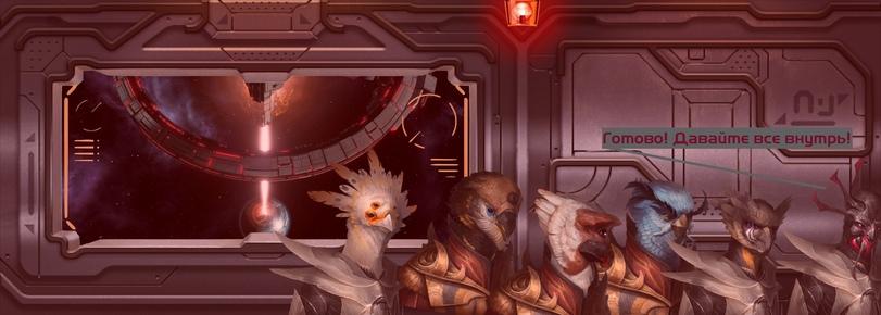 ﻿•А ШГотово! Давайте все внутрь!,Oleg Marko,Stellaris,Смешные комиксы,веб-комиксы с юмором и их переводы,Игры
