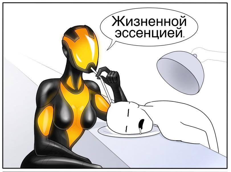 ﻿Жизненной эссенцией.,Quarian,ME расы,Mass Effect,фэндомы,Vodyani,Endless Space,Игры,ME crossover,ME комиксы,Смешные комиксы,веб-комиксы с юмором и их переводы,crossover,spaceMAXmarine,artist,Endless Space 2