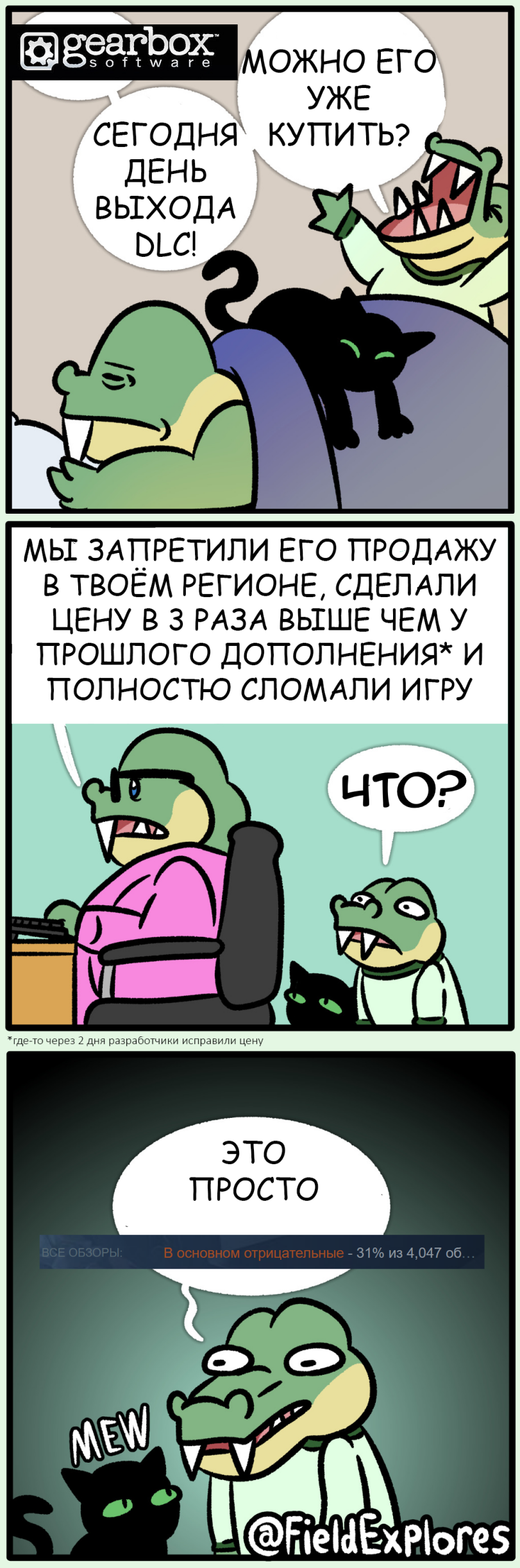 ﻿в за |МОЖНО ЕГО УЖЕ СЕГОДНЯ' КУПИТЬ? ДЕНЬ ВЫХОДА Ч ЫС\ МЫ ЗАПРЕТИЛИ ЕГО ПРОДАЖУ В ТВОЁМ РЕГИОНЕ, СДЕЛАЛИ ЦЕНУ В 3 РАЗА ВЫШЕ ЧЕМ У ПРОШЛОГО ДОПОЛНЕНИЯ* И ПОЛНОСТЮ СЛОМАЛИ ИГРУ,Risk of Rain 2,Risk of Rain,Игры,Gearbox Software