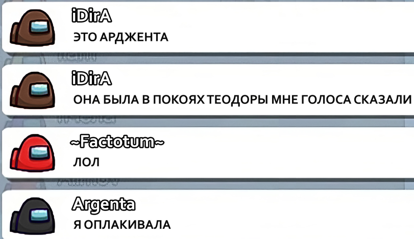 ﻿ЭТОАРДЖЕНТА ЙеМ ОНА БЫЛА В ПОКОЯХТЕОДОРЫ МНЕ ГОЛОСА СКАЗАЛИ ЛОЛ ^ряйэ Я ОПЛАКИВАЛА,Rogue Trader (CRPG),Wh Games,Wh Other,Warhammer 40000,wh40k, warhammer 40k, ваха, сорокотысячник,фэндомы,Игровой юмор,Игры,Sister Argenta,Amogus,Idira Tlass