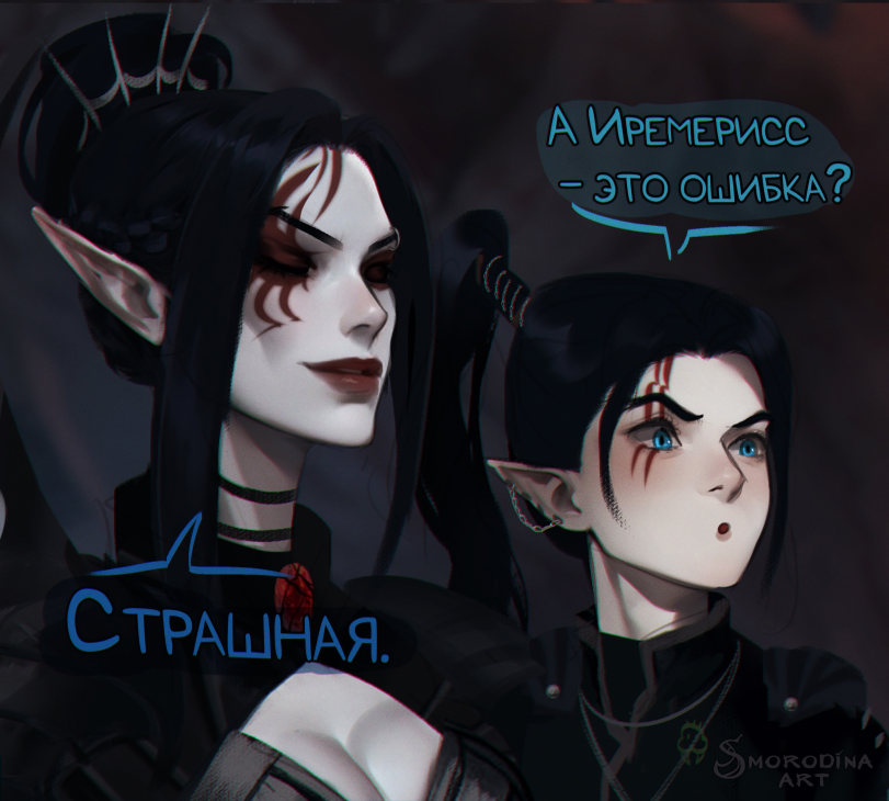 Rogue Trader (CRPG),Wh Games,Wh Other,Warhammer 40000,wh40k, warhammer 40k, ваха, сорокотысячник,фэндомы,Marazhai Aezyrraesh,Dark Eldar,Aeldari,Эльдари,Игровой арт,game art,Игры,wh art,Rogue Trader (CRPG),wh games,wh other,warhammer 40000,fandoms,Marazhai Aezyrraesh,dark eldar,aeldari,game