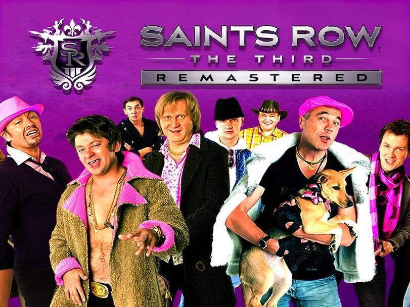 Saints Row The Third,Saints Row,Игры,уральские пельмени