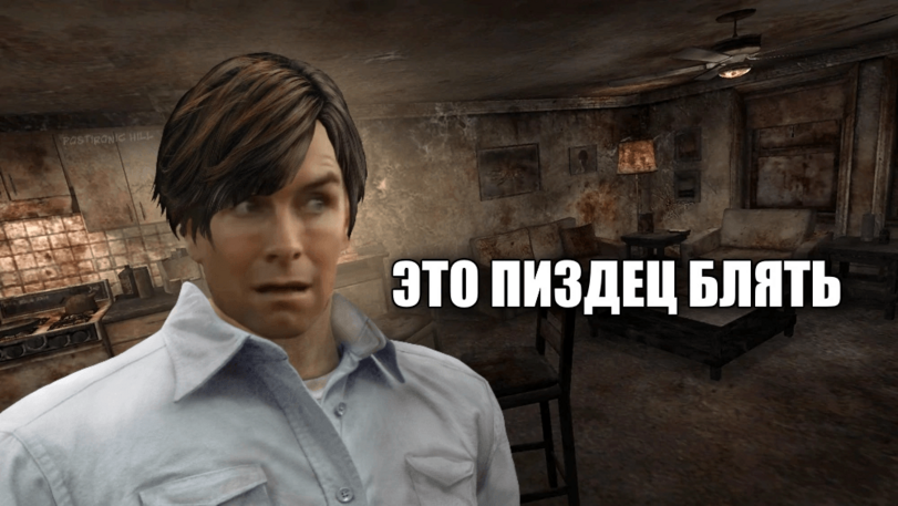 Silent Hill,Игры,Silent Hill 4,The Boys/Пацаны (сериал),Сериалы