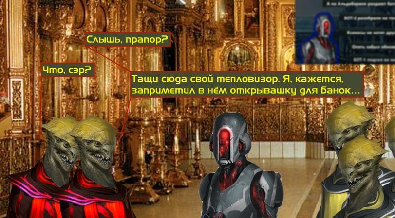 ﻿I11-9щл!♦• •\•< *»Слышь, прапор!IА> г I%Ри 1илк;р| *| I #и 9 •ил•?11|1> ч *Ашг ^ ^ /у!ГIVг' I» 1ГЙЗМ. Тащи сюда свой тепловизор. Я, кажется,заприметил в нём открывашку для банок■ ПЛ.I Г