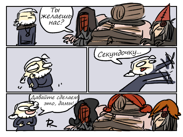 The Witcher,Ведьмак, Witcher,фэндомы,Сианна,Witcher Персонажи,Геральт из Ривии,Йеннифер,Yennefer,Трисс Меригольд,Triss Merigold,кухарка,Пряха,Шептуха,Ayej,icpe