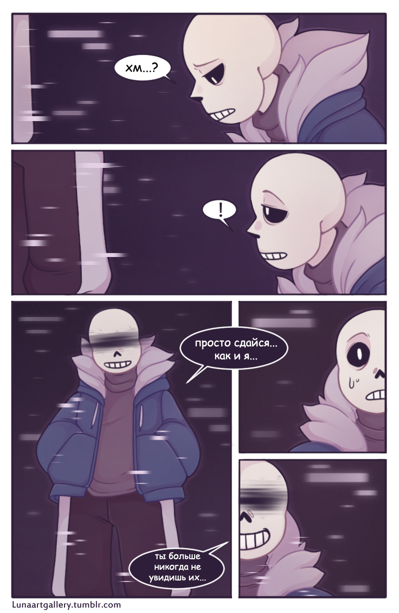 ﻿Lunaartgallery.tumblr.com,Undertale AU,Undertale,фэндомы,Chronotale,Sans,Undertale персонажи,Asriel,Asriel Dreemurr,Chara,Frisk,Flowey,Flowey the flower,Scarved Mouse,Nacarat Jester,Undertale комикс,Undertale комиксы,Перевод,перевел сам