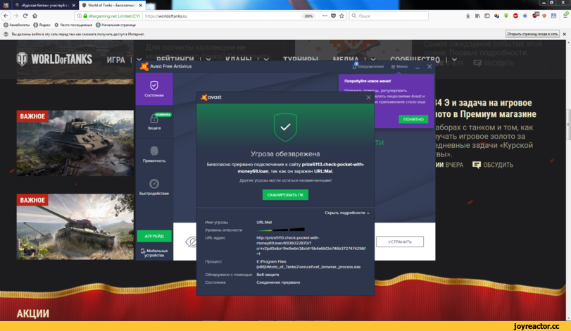 ﻿World of Tanks-Бесплатная XО, Поиск© A Wargaming.net Limited (CY)https://worldoftanks.ru200%(§) Авиабилеты (§) Яндекс ф Часто посещаемые (§) Начальная страница © Вы должны войти в эту сеть перед тем как сможете получить доступ в Интернет.Открыть страницу входа в сетьУСТРАНИТЬФ