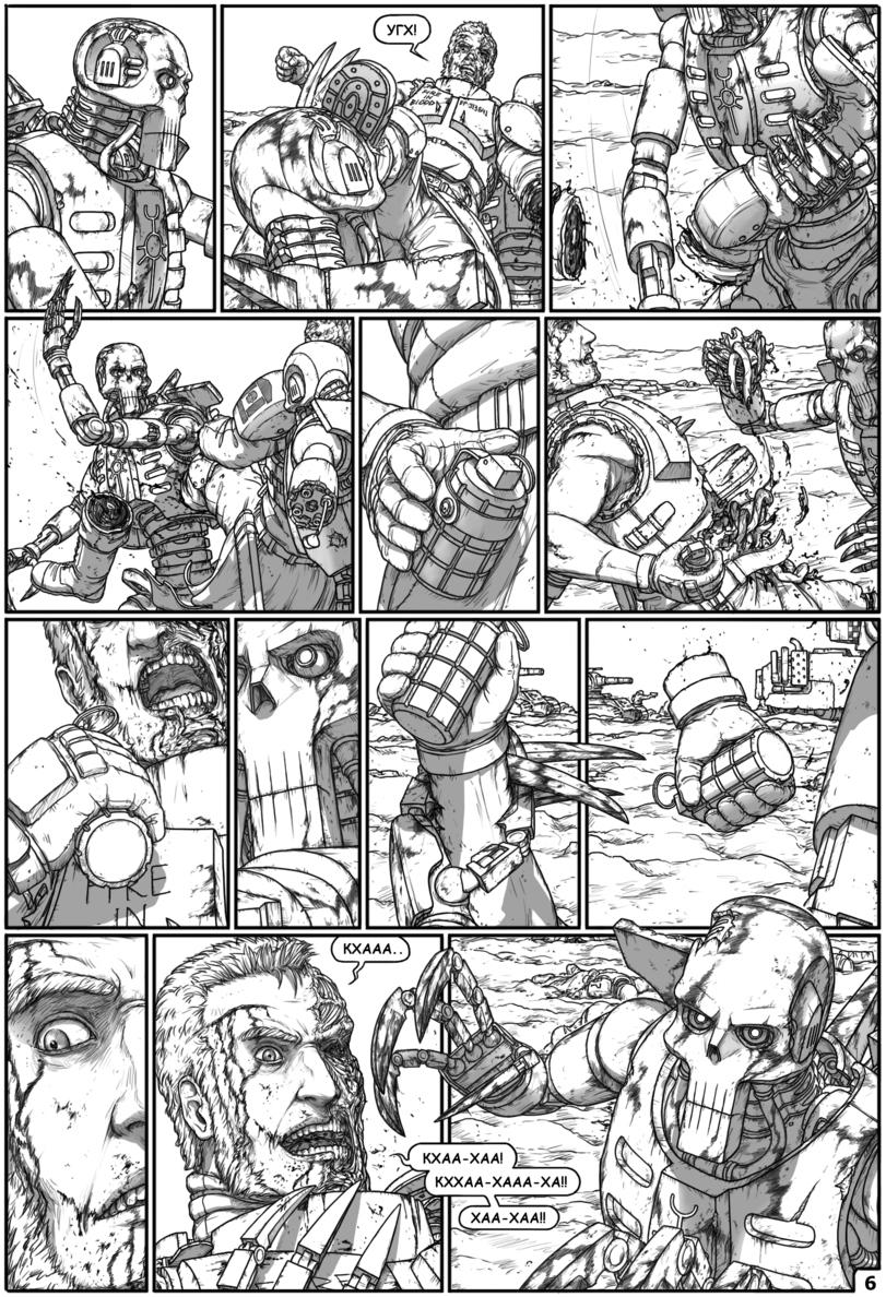 ﻿КХАААКХАА-ХАА!F KXXAA-XAAA-XAÜXAA-XAAÜ,Warhammer 40000,wh40k, warhammer 40k, ваха, сорокотысячник,фэндомы,Gray-Skull,artist,Комиссар Райвель,Wh Комиксы,Astra Militarum,Imperial Guard, ig,Imperium,Империум,Cadian,Ork boyz (Wh 40000),Orks,Orcs, Орки,gretchin,Flayed One,Necrons,Wh Песочница,Wh