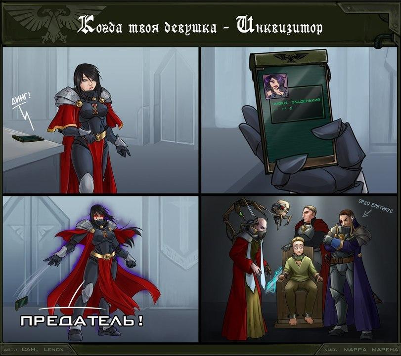 ﻿Ш ' У/ У • у) 1, / / ' У \ InJIpJ ЗУЬ KJ -,Warhammer 40000,wh40k, warhammer 40k, ваха, сорокотысячник,Wh Песочница,фэндомы,other,комикс,Юмор,Imperium,Империум,нарисовал сам,Inquisition,Wh Комиксы,Inquisitior-girlfriend,Marra Marena