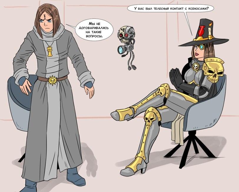 Warhammer 40000,wh40k, warhammer 40k, ваха, сорокотысячник,фэндомы,flick-the-thief,artist,брат Деметриус,брат Диметриус,инквизиция,Inquisition,Imperium,Империум,wh art,wh humor,Wh Other,стас ай как просто,Servo Skull