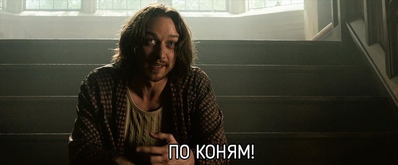 Wolverine,Росомаха, Логан, Джеймс Хоулетт,Marvel,Вселенная Марвел,фэндомы,X-Men,Люди-Икс,X-Men Movie Universe,Вселенная фильмов о Людях-Икс,логан,Logan,Логан,X-Men Days of Future Past,Люди-Икс: Дни минувшего будущего,Professor X,Профессор Чарльз Ксавьер,wolverine (x-men),X-Men,Marvel,fandoms,X-Men