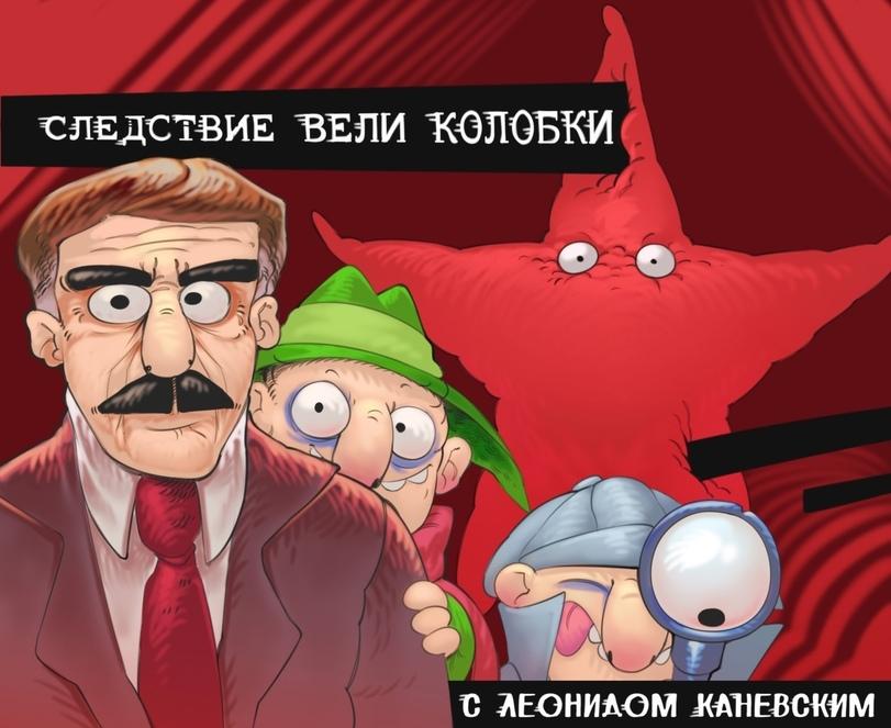 ﻿1 U ю í/j Ü ЛЕОНИДОМ JMHEBGKNM 7\ VL^ J f 1 %AÀà / 1,crossover,Братья Пилоты,Братья Колобки,Мультфильмы,Мультсериалы, Cartoons,Леонид Каневский