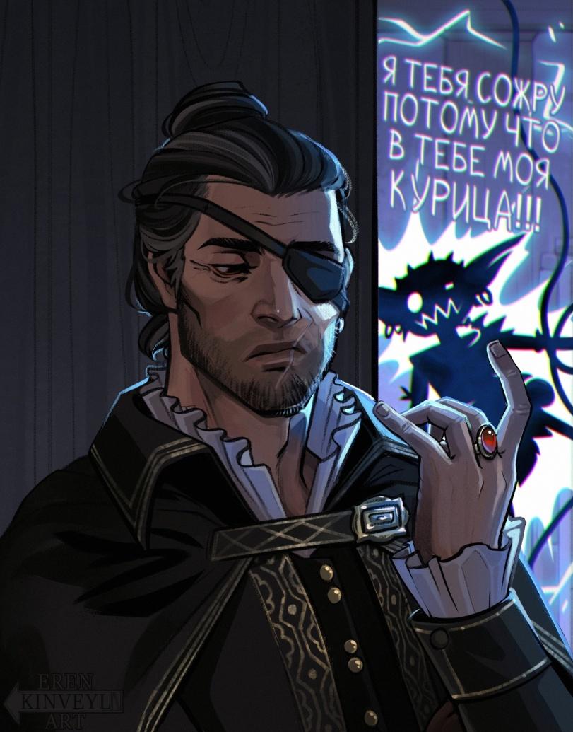 ekinveyl,artist,Pathfinder (игра),Игры,Vordakai,нарисовал сам,Pathfinder Kingmaker