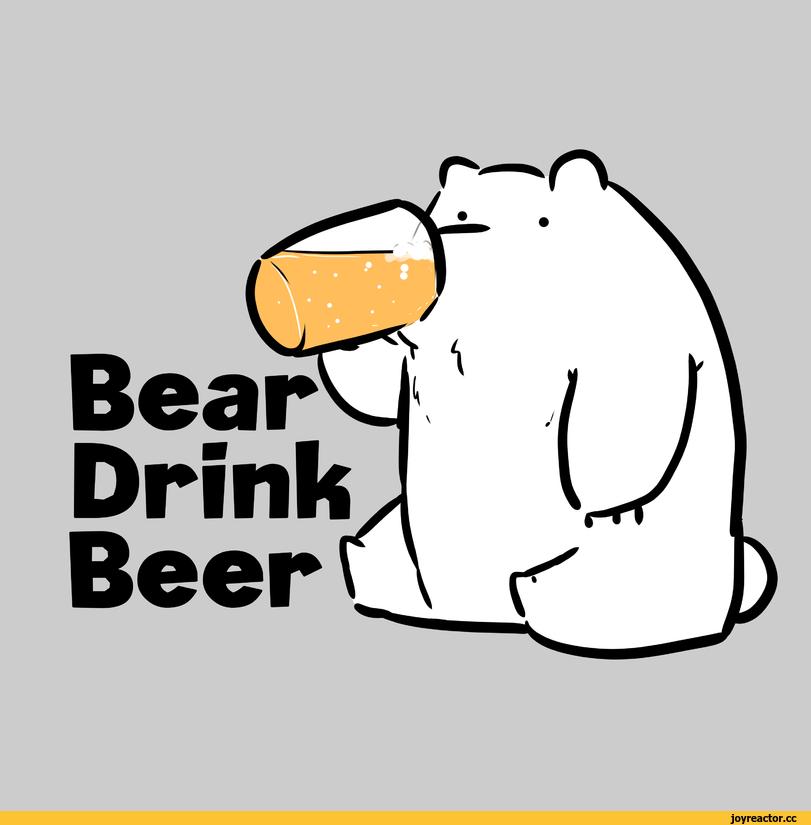 haloowl,We Bare Bears,Cartoon Network,Мультфильмы,Мультсериалы, Cartoons,Grizz,Ice Bear (WBB),Pan-Pan,пиво,бухло