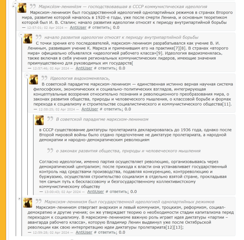 ﻿55 Марксизм-ленинизм — господствовавшая в СССР коммунистическая идеология Марксизм-ленинизм был государственной идеологией однопартийных режимов в странах Второго мира, развитие которой началось в 1920-е годы, уже после смерти Ленина, и основным теоретиком которой был И. В. Сталин; начало развития