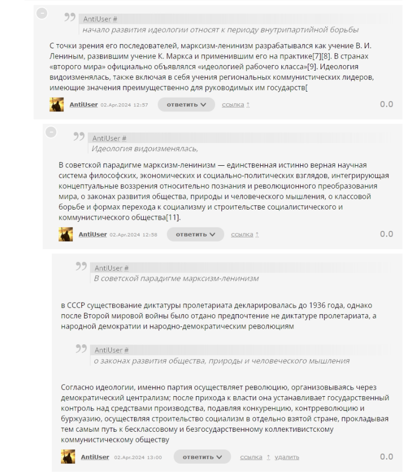 ﻿55 АпШдег # начало развития идеологии относят к периоду внутрипартийной борьбы С точки зрения его последователей, марксизм-ленинизм разрабатывался как учение В. И. Лениным, развившим учение К. Маркса и применившим его на практике[7][8]. В странах «второго мира» официально объявлялся «идеологией