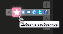 ﻿				** @ ь	f		и.			Добавить в избранное,jras,script,userscript,advanced script,расширение реактора