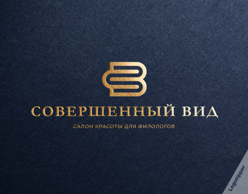 logotipper,брендинг на грани,бренды,дизайн,логотип,нейминг,слоган,юмор,юмор в картинках,смех,каламбур,игра слов,филология,гостиница,роддом,салон красоты,ломбард,дом престарелых,единоборства
